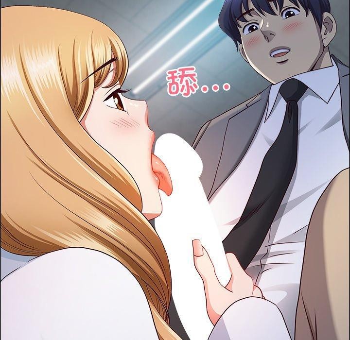 最强男人第23話