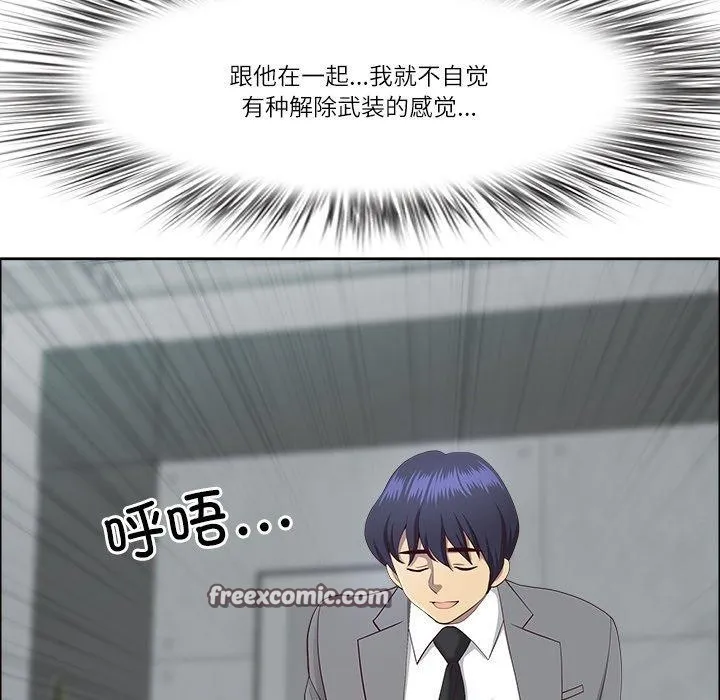 最強男人第23話