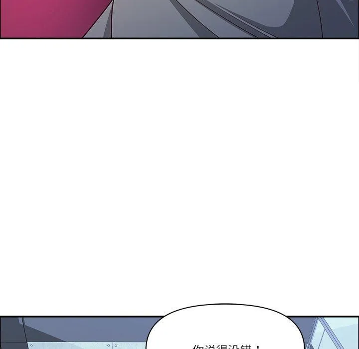 最強男人第23話
