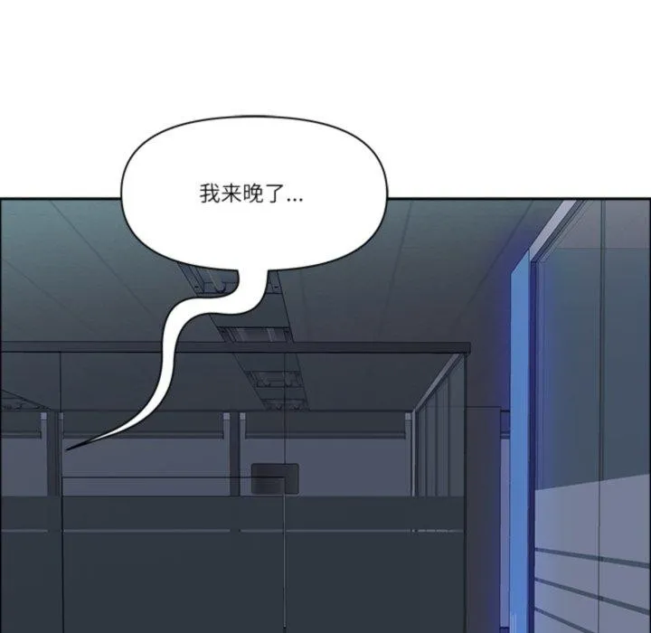 最强男人-第23話 - 图片 73