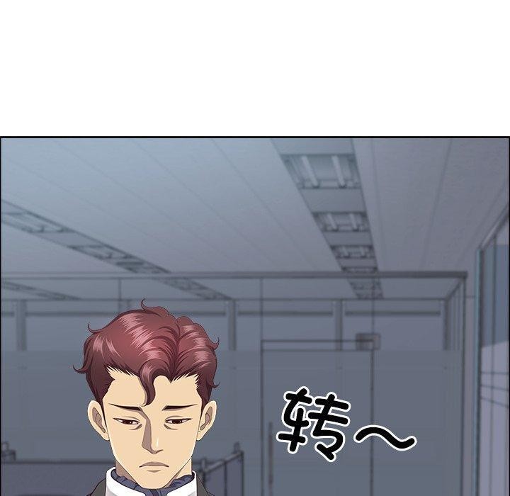 最强男人第23話