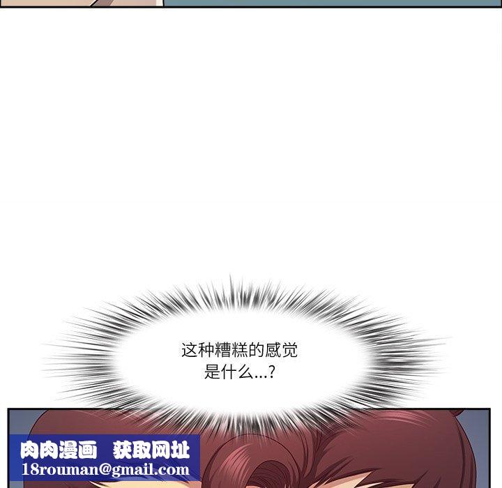 最强男人第23話