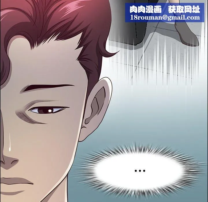最强男人-第23話 - 图片 86