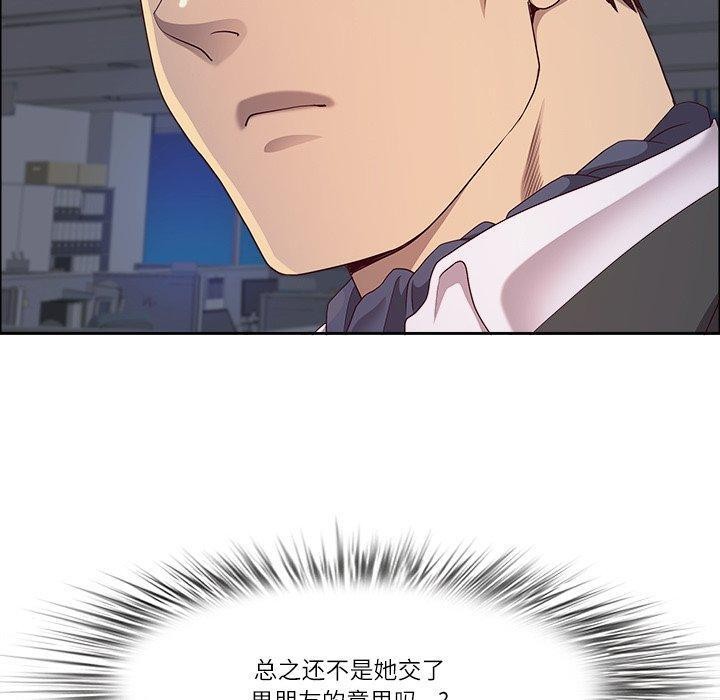 最強男人第23話