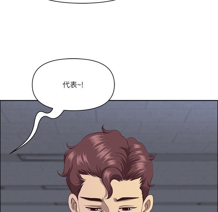 最强男人第23話