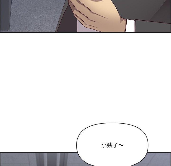 最强男人第23話