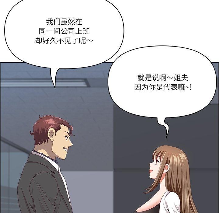 最强男人第23話