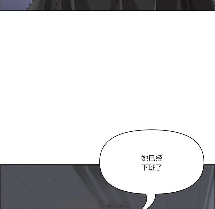 最強男人第23話