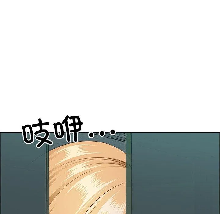 最強男人第23話