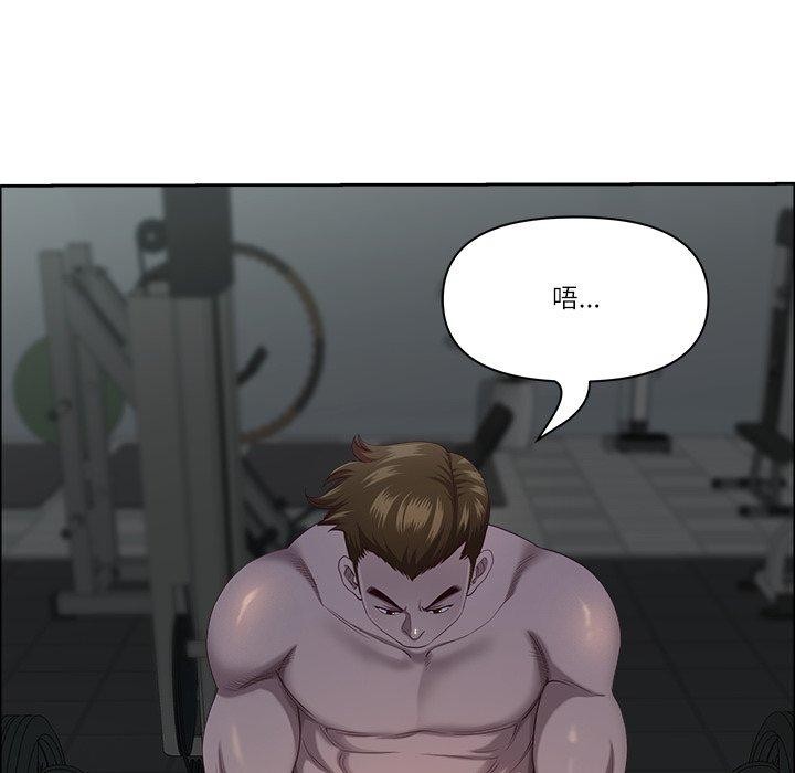 最强男人第23話