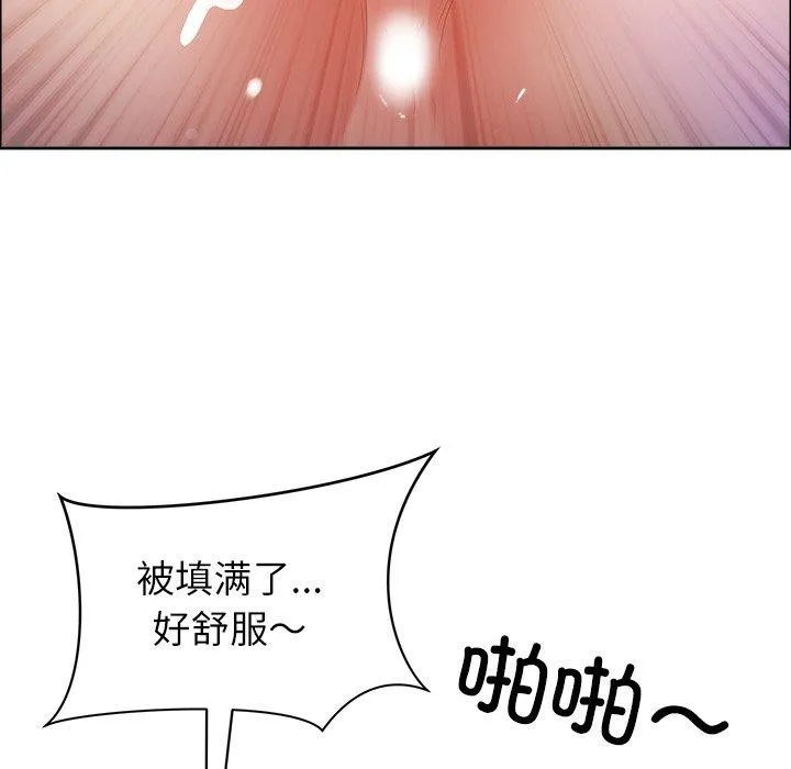 最強男人第23話