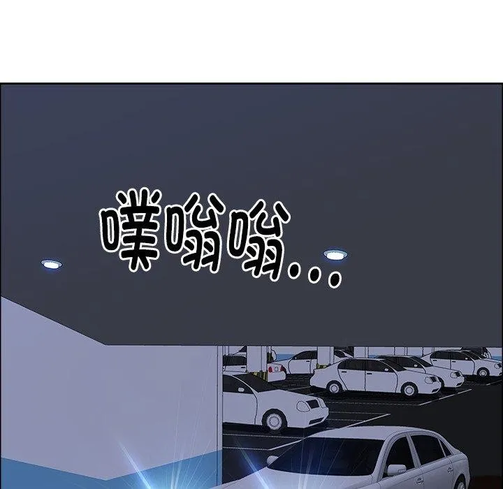 最强男人-第23話 - 图片 159