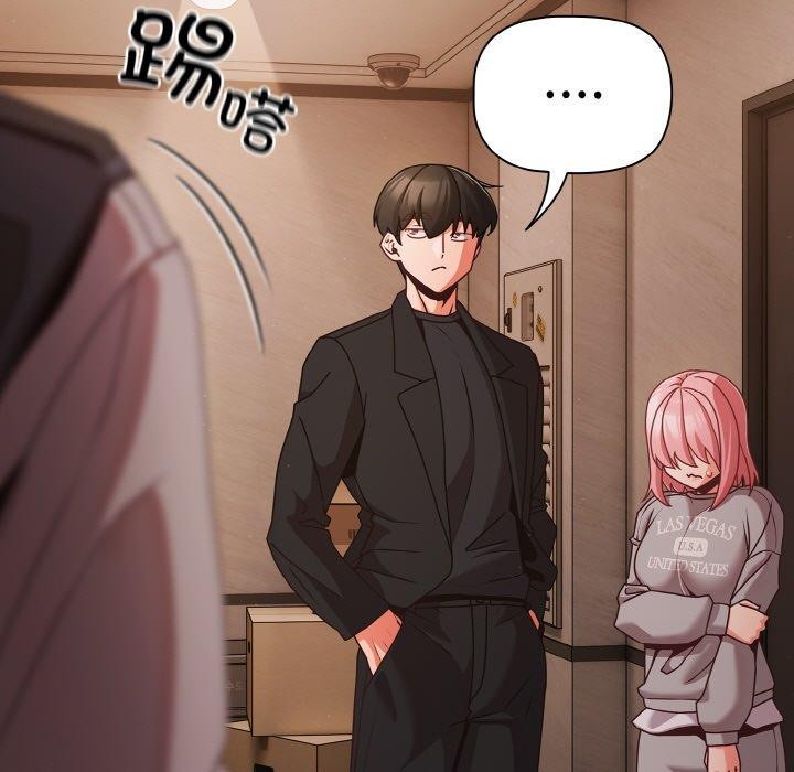 幸福来得太突然第23話