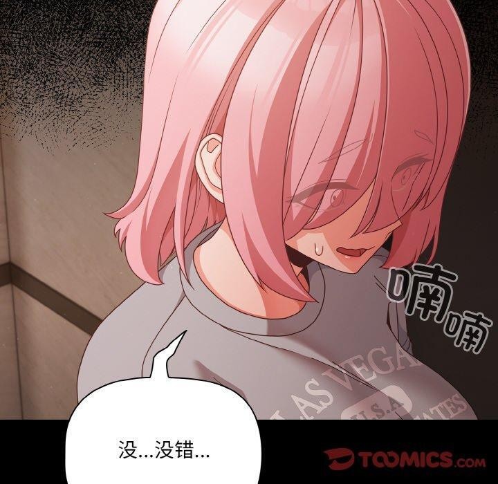 幸福来得太突然第23話