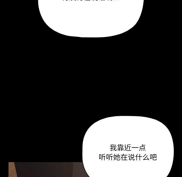 幸福來得太突然第23話