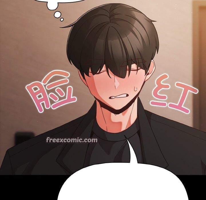 幸福来得太突然第23話