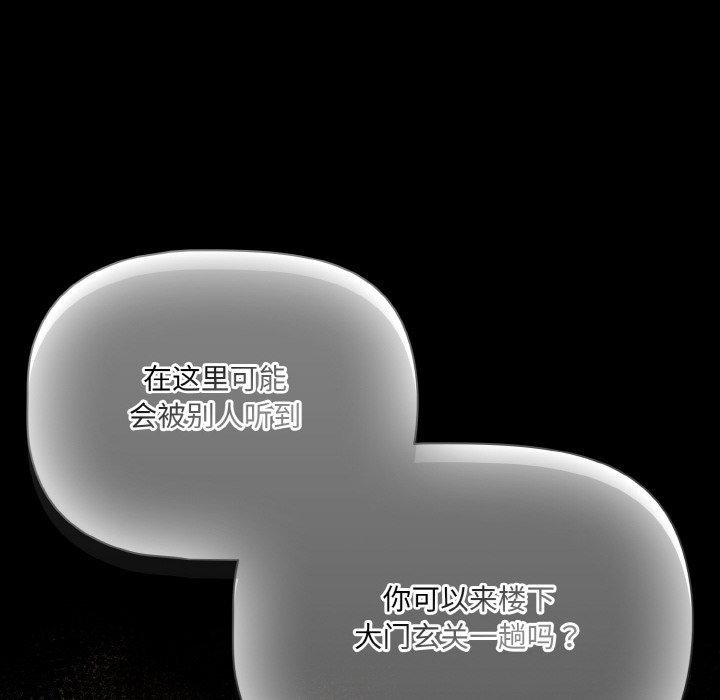 幸福来得太突然第23話