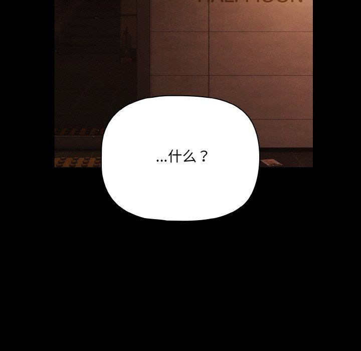 幸福來得太突然第23話