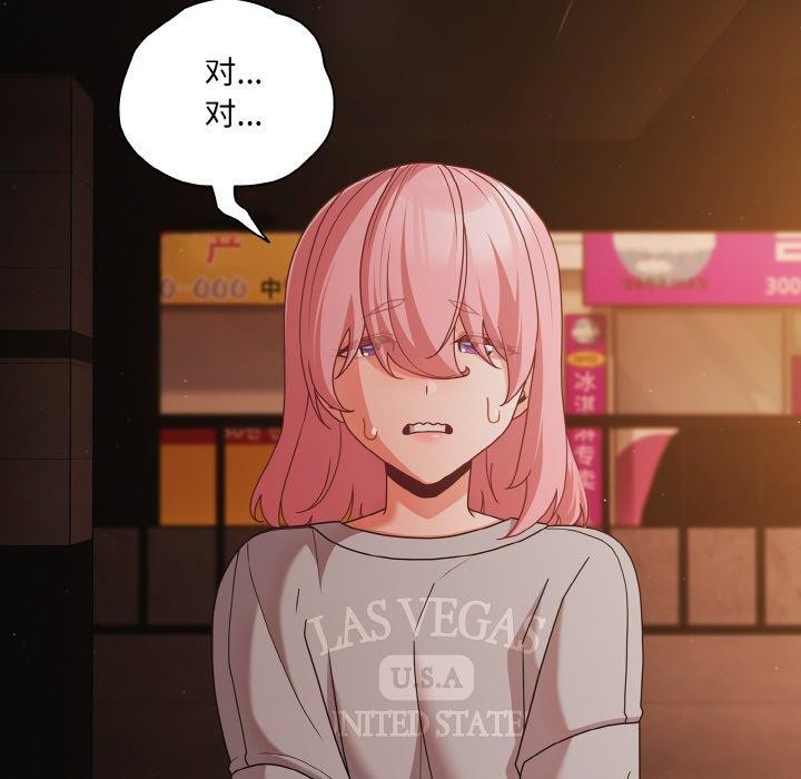 幸福來得太突然第23話