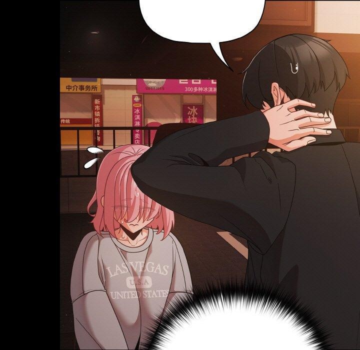 幸福來得太突然第23話