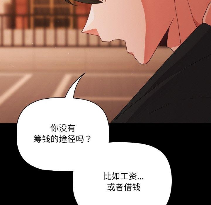 幸福来得太突然第23話