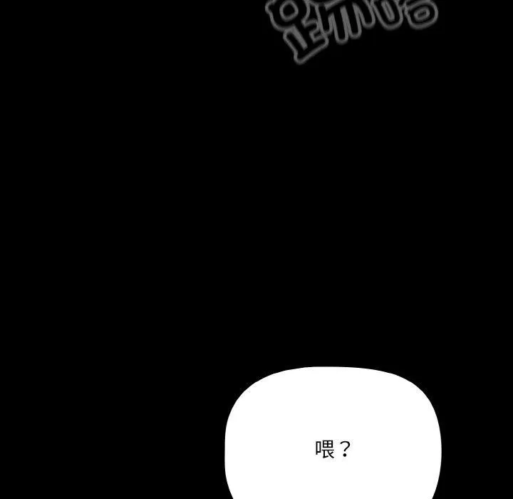 幸福来得太突然-第23話 - 图片 79