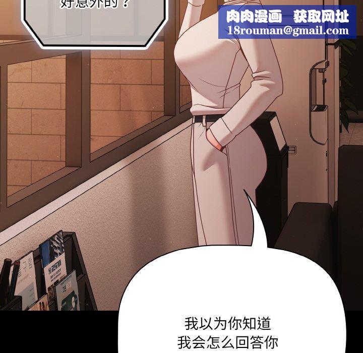 幸福来得太突然第23話