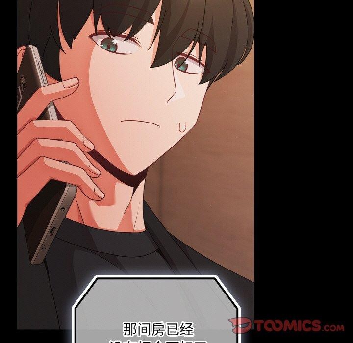 幸福來得太突然第23話