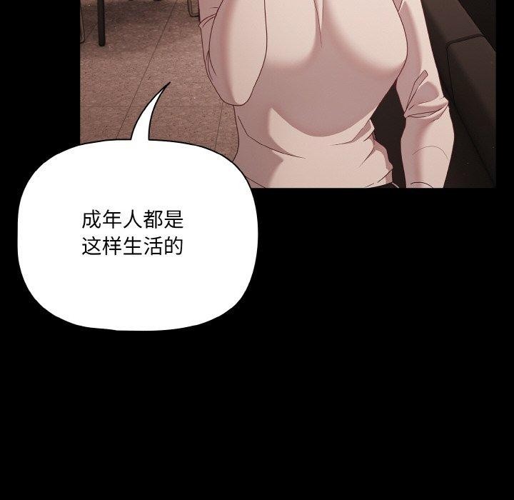 幸福来得太突然第23話