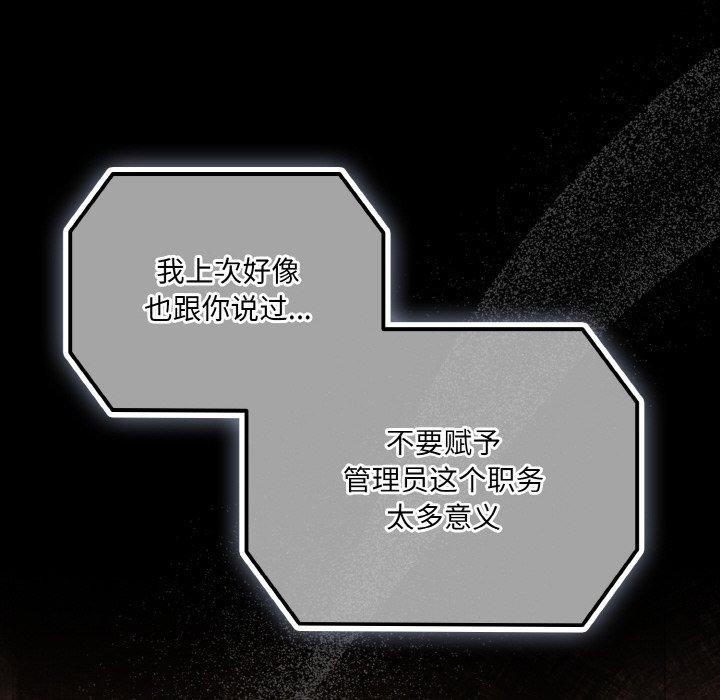 幸福來得太突然第23話