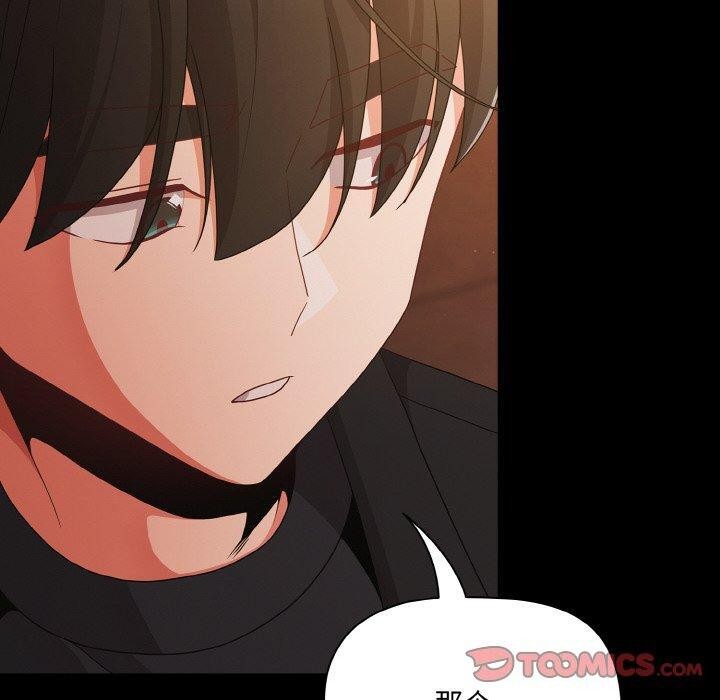 幸福來得太突然第23話