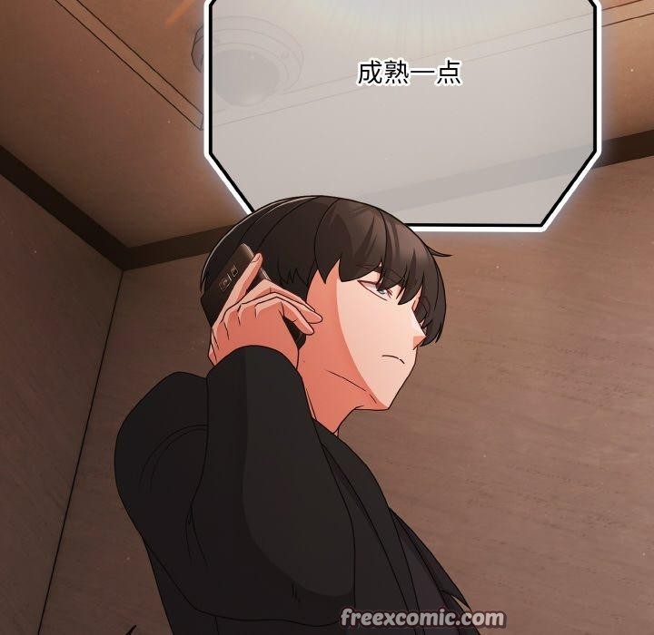 幸福来得太突然第23話