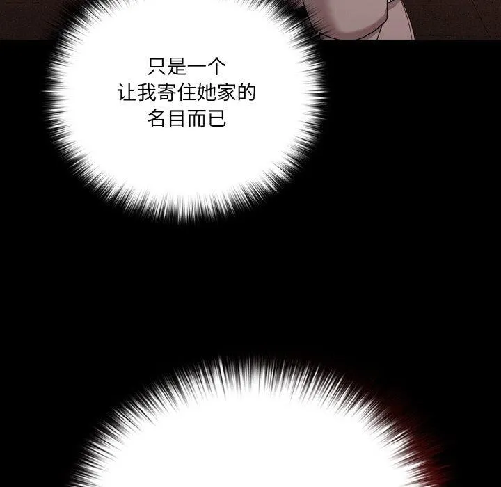 幸福來得太突然第23話