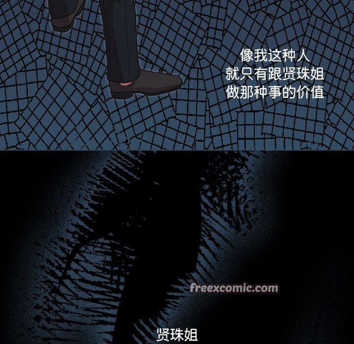 幸福來得太突然第23話