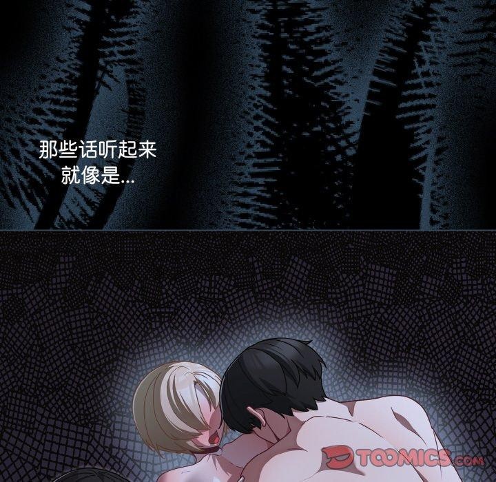 幸福來得太突然第23話