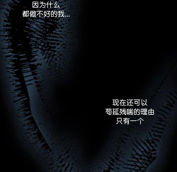 幸福來得太突然第23話