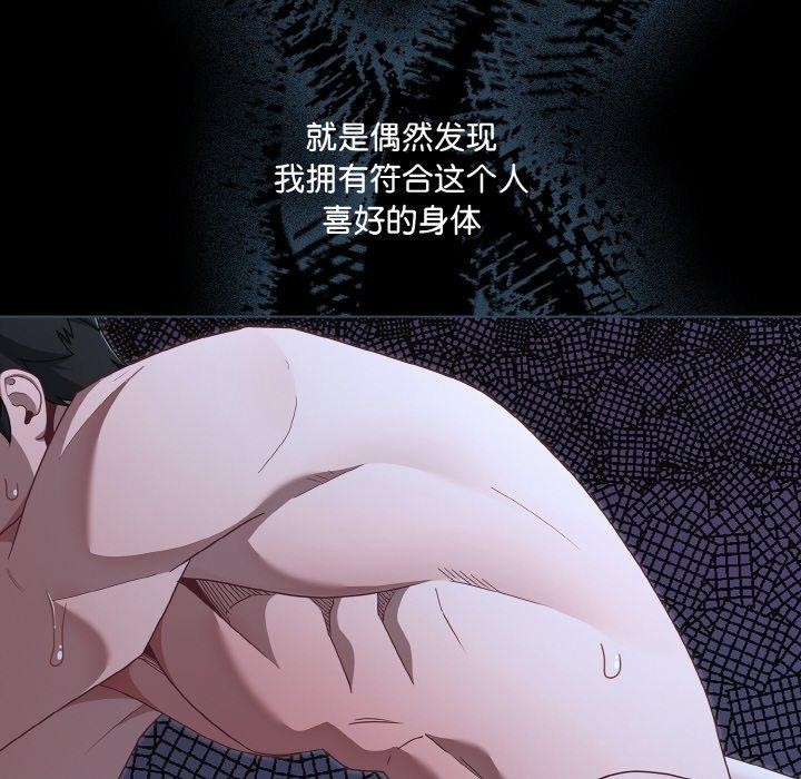 幸福来得太突然第23話