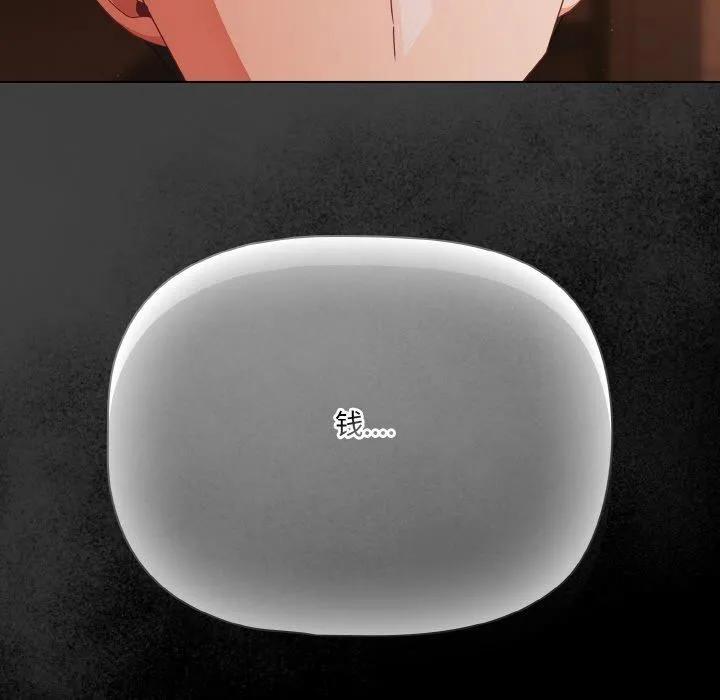 幸福來得太突然第23話