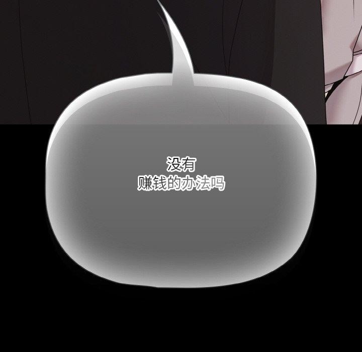 幸福來得太突然第23話