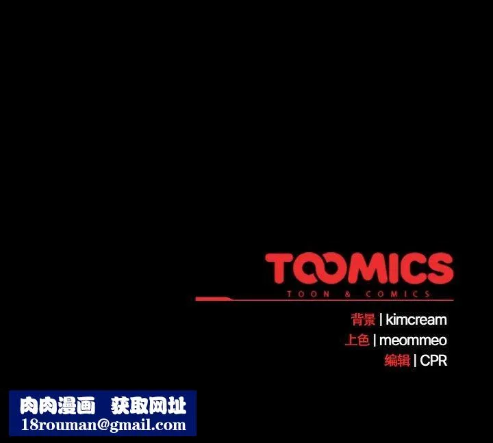 幸福来得太突然-第23話 - 图片 171