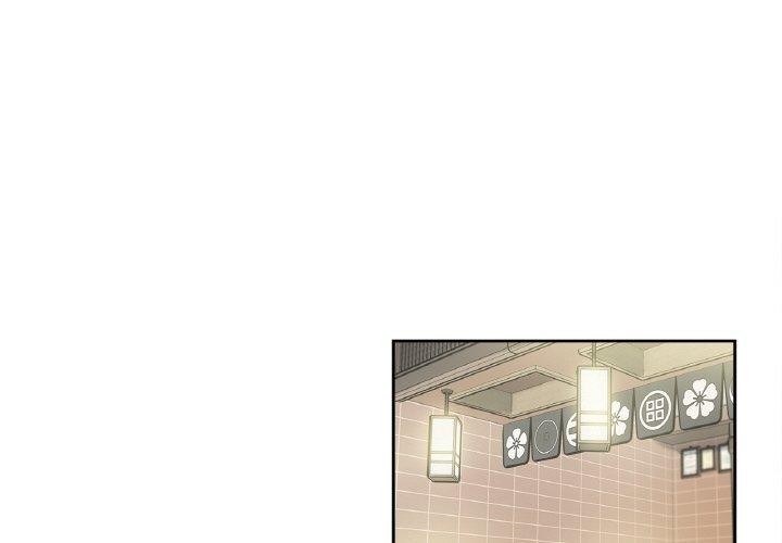 爸爸也疯狂第9話