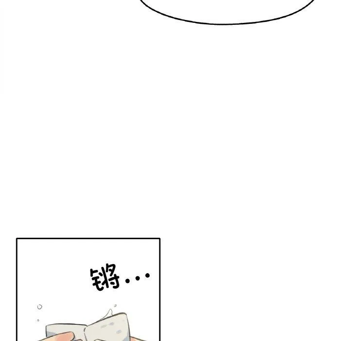 爸爸也瘋狂第9話