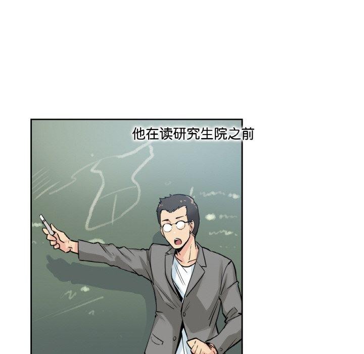 爸爸也疯狂第9話