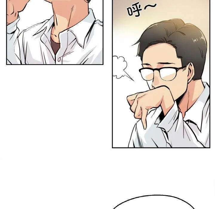 爸爸也瘋狂第9話