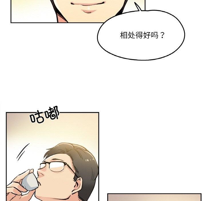 爸爸也疯狂第9話