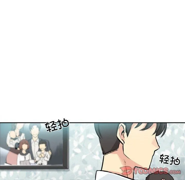 爸爸也疯狂-第9話 - 图片 82