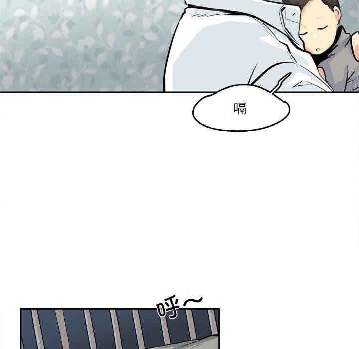 爸爸也疯狂第9話