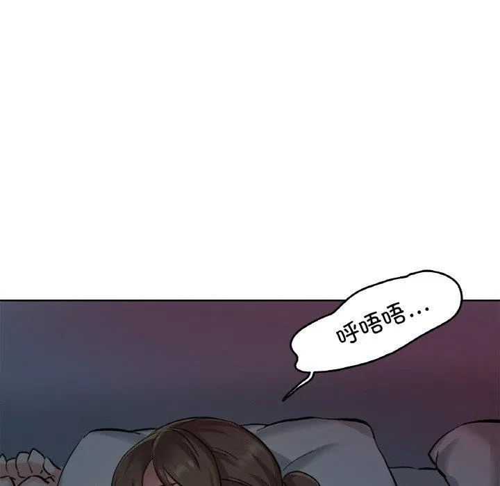 爸爸也疯狂-第9話 - 图片 86