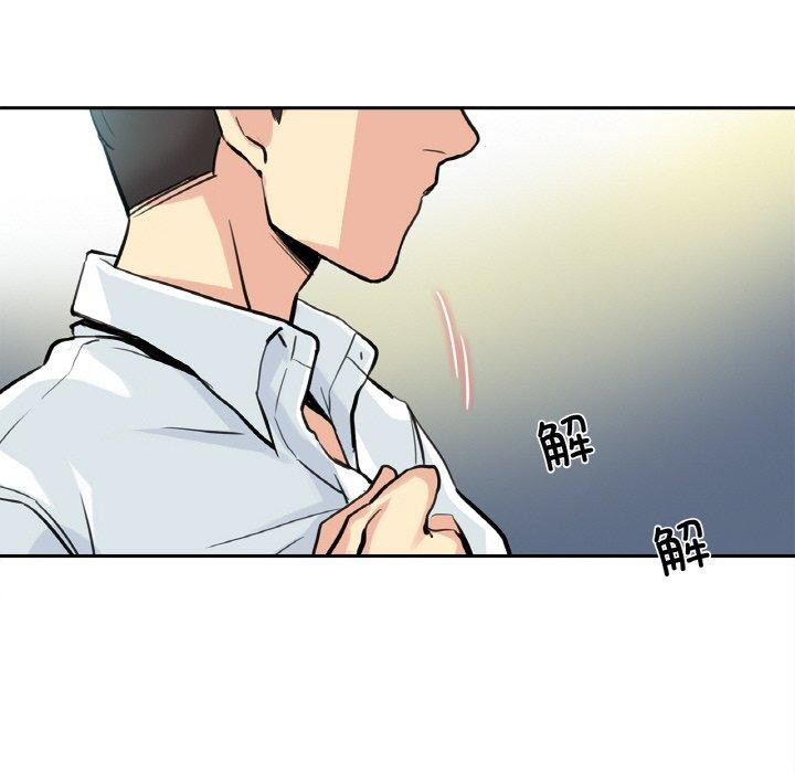 爸爸也疯狂第9話