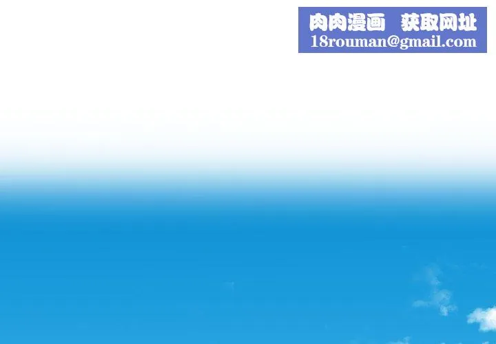 柔软的爱人-第8話 - 图片 1